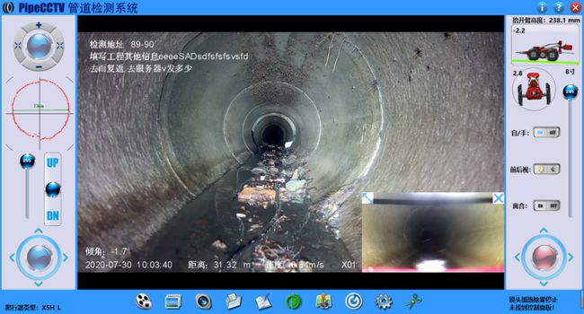 双清管道CCTV检测专家-炜誉市政工程有限公司