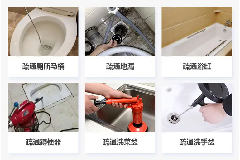 双清下水道疏通电话【管道疏通】24h专业上门服务
