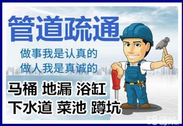 双清疏通马桶注意事项有哪些